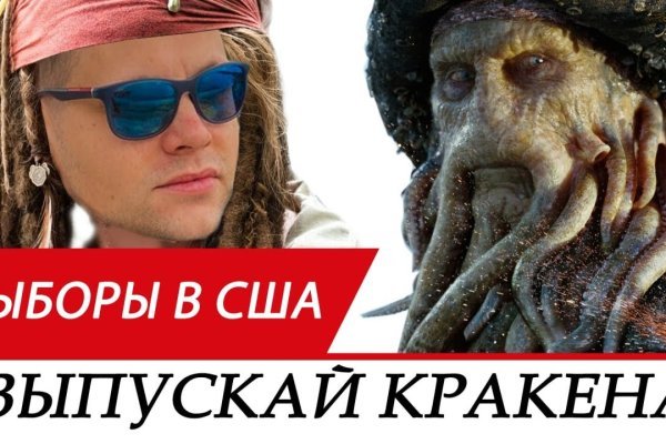 Ссылка на кракен 11
