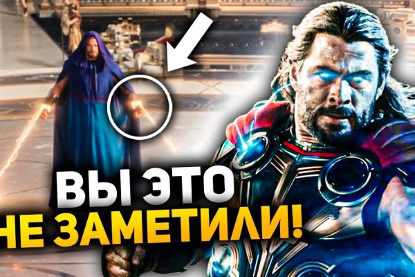 Как войти в кракен