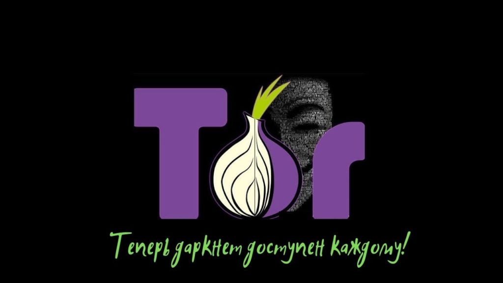 Кракен актуальная ссылка тор