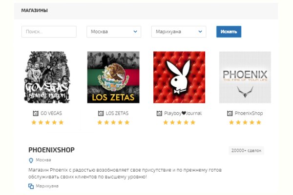 Рабочее зеркало кракен store