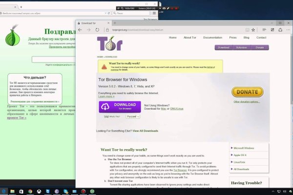 Даркнет кракен отзывы о платформе