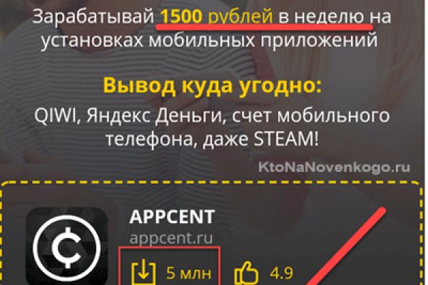 Как сделать заказ на кракен