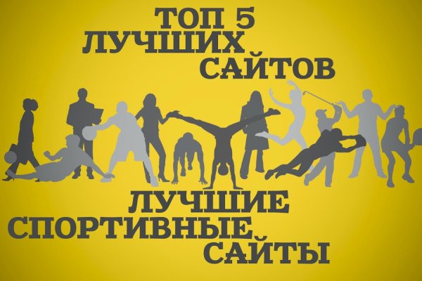 Кракен купить порошок