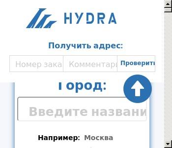 Кракен ссылка 2web