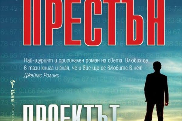 Открыть даркнет