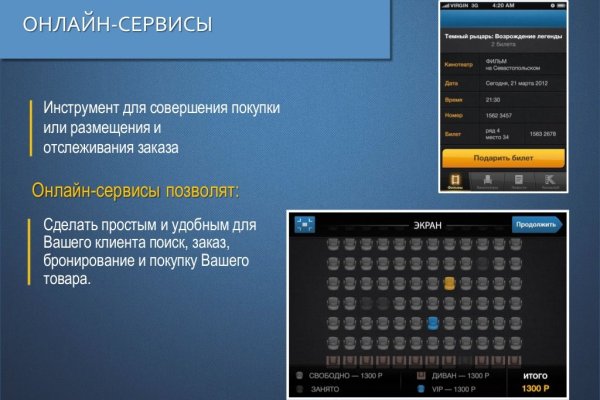Через какой браузер заходить на кракен