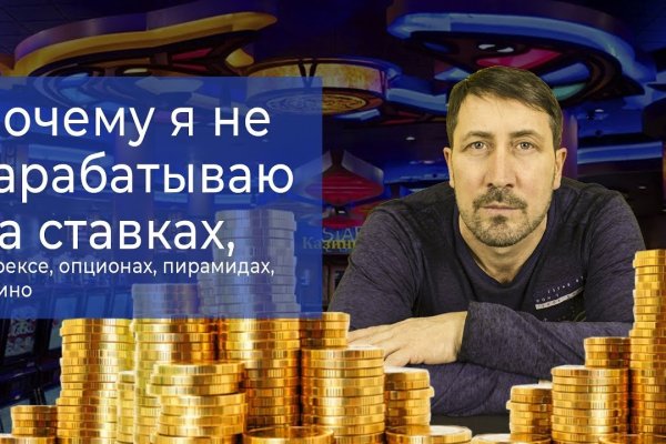 Где купить наркотиков